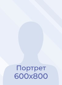 Кузьмина Юлия Владимировна.