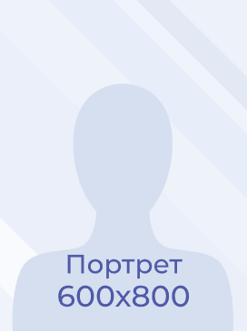 Мандрик Нина Александровна.